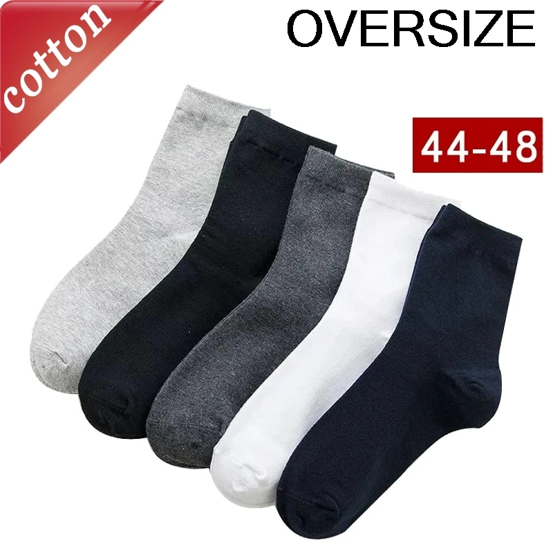 

5/10 пар мужских носков, однотонные универсальные носки большого размера, мягкие, устойчивые к запаху, впитывающие пот, дышащие хлопковые носки