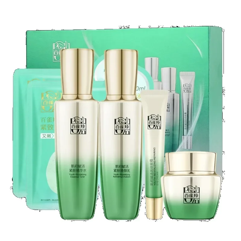 Pechoin SkinCare Set Toner Emulsion Skin Care Set Firming Eye Cream Moisturizing Facial Cream Pechoin Beauty Luxury Gift Box