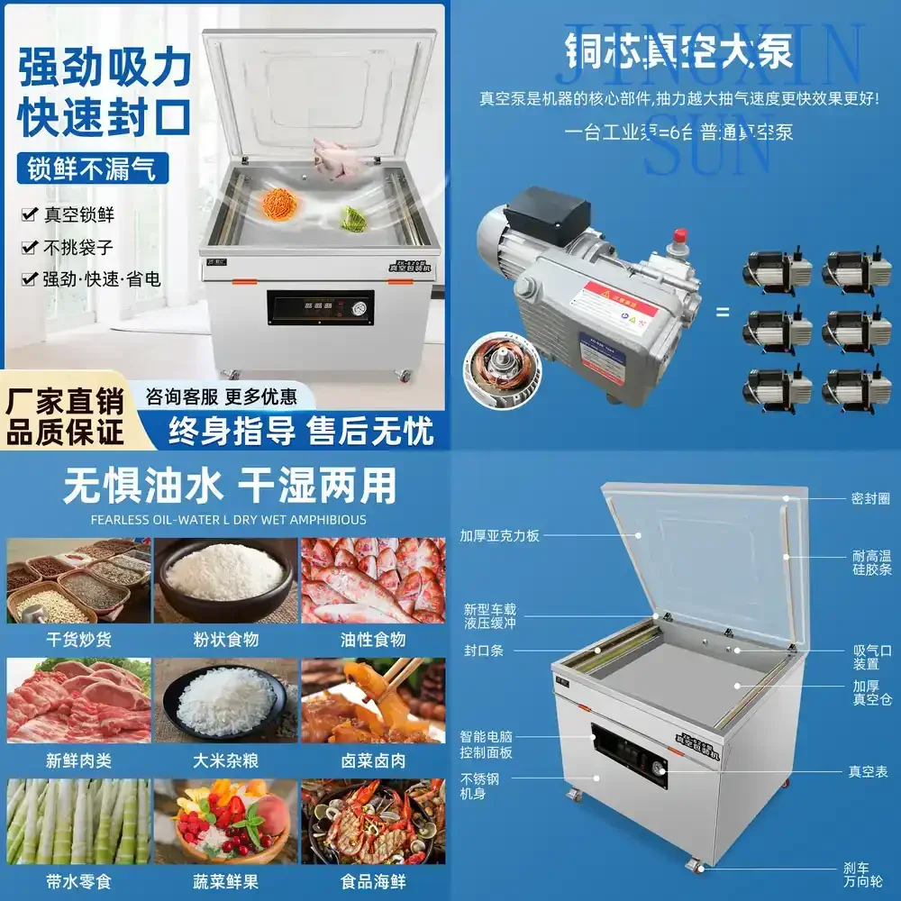 Semi-automatic Vacuum Sealing Machine for Food Packaging Cotton Clothing Toy Compression Baler Plastic Sealer for Commercial