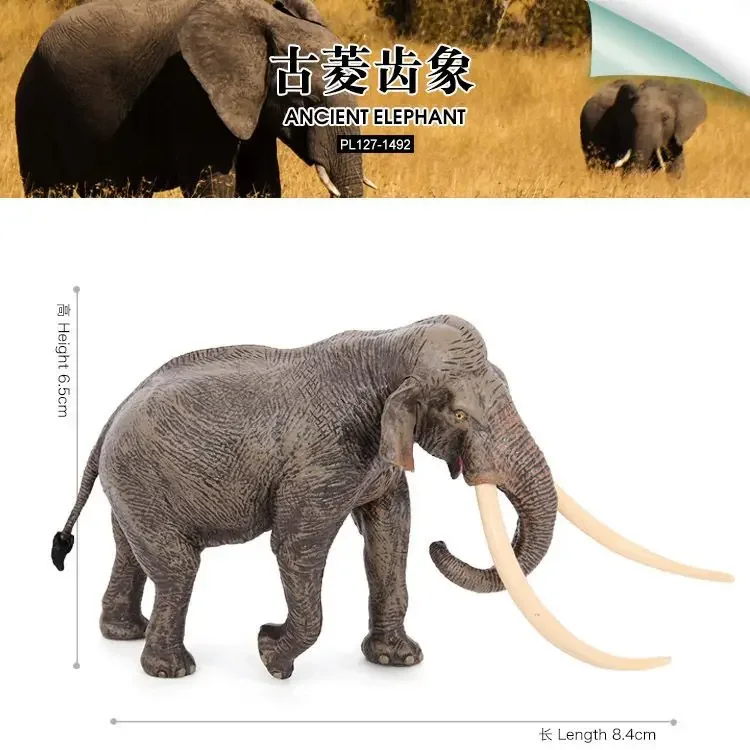 Children's simulation of ancient animal models mammoths elephants prehistoric creatures mammoths cognitive toys