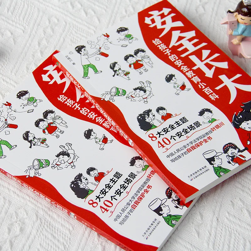 يكبر بأمان، توفير الأطفال مع موسوعة تعليم السلامة، وكتب تلوين العلوم التنويرية