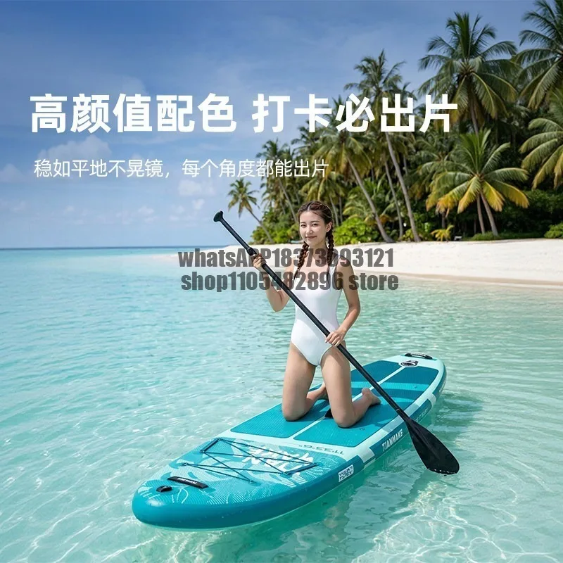 Inflatable paddleboard, sea surfboard, adult paddleboard, boat, water skateboard