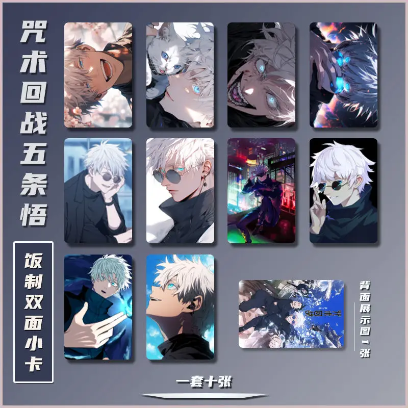 zhou shu Japan Game Collection Cards Rounded Corner Laser Card Satoru Gojo Hobby Collectibles Toy Anime Peripheral Products Gift