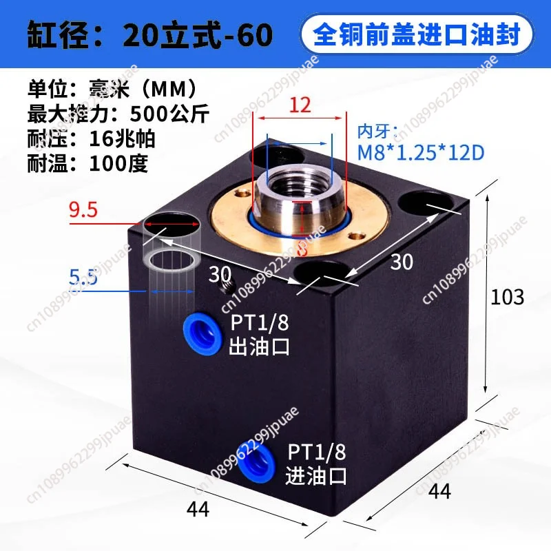

1PC Square Thin Vertical Hydraulic Cylinder CX-SD2010 CX-SD2020 With Imported Oil Seal