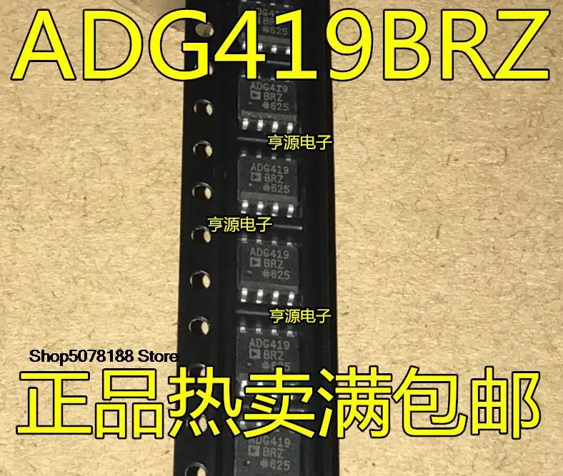 

5 шт. ADG419BR ADG419BRZ ADG419 SOP8