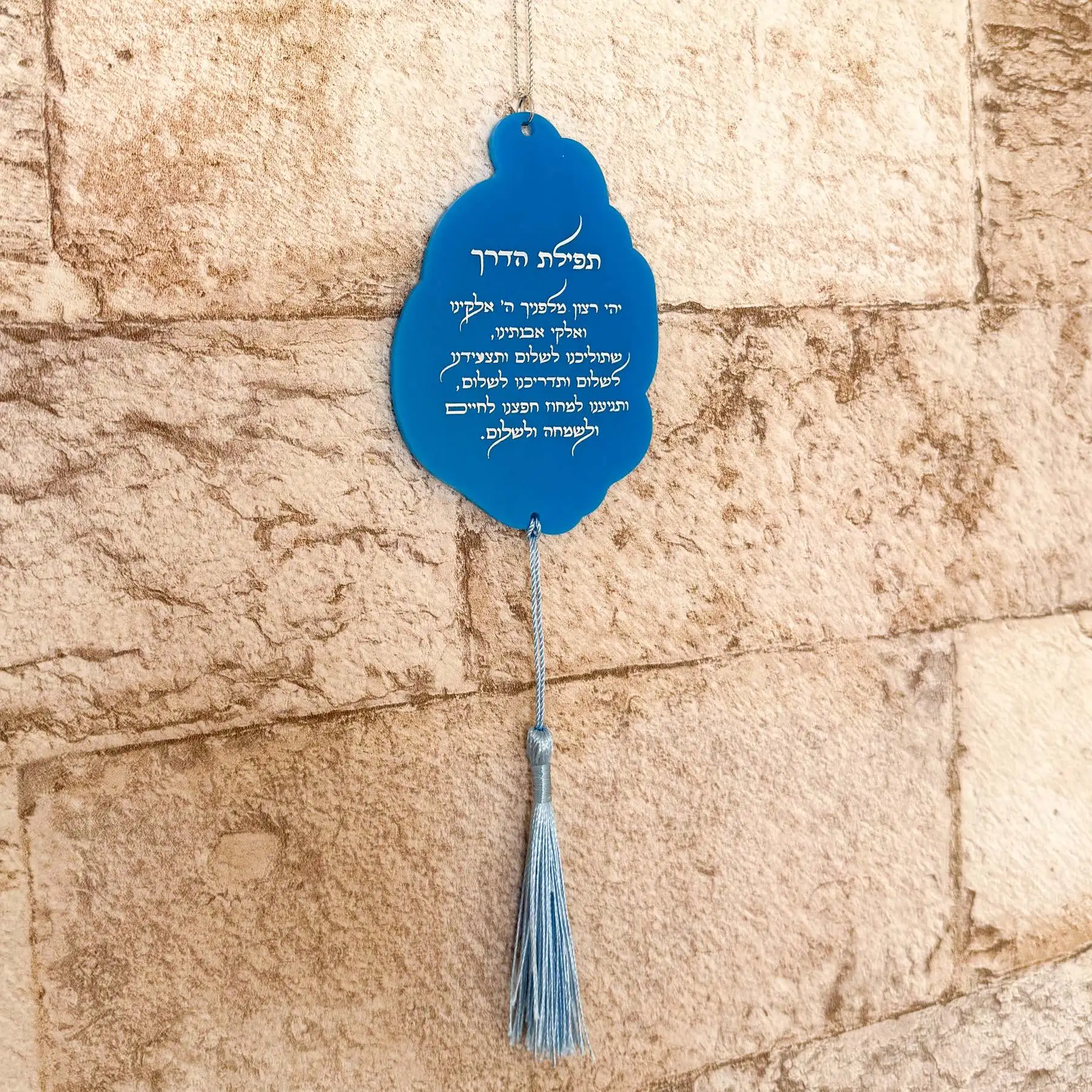 Tefilat Haderech Car Charm Rearview Mirror Traveler Prayer Hebrew Acrylic Hanging Jewish Blessing Tassel Personalized Gift