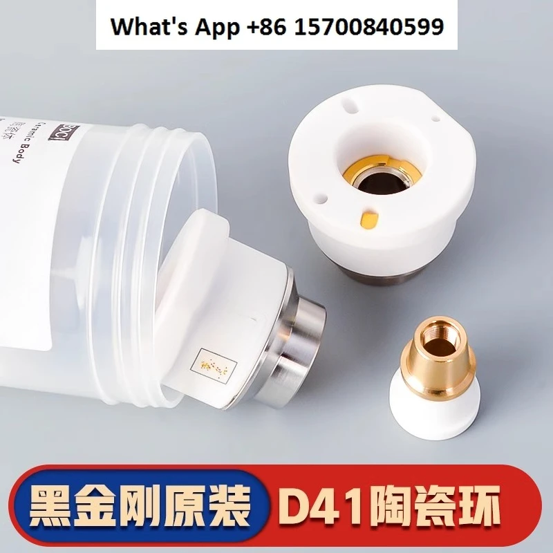 Ceramic ring D41 cutting head M11 * 0.75 BLT64 precision tool assembly accessories