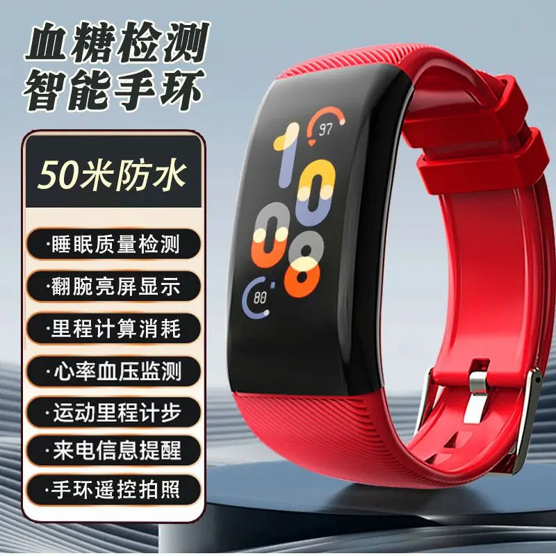 

Smart watch, swimming waterproof male and female couples, pedometer blood oxygen pressure heart rate multi-function