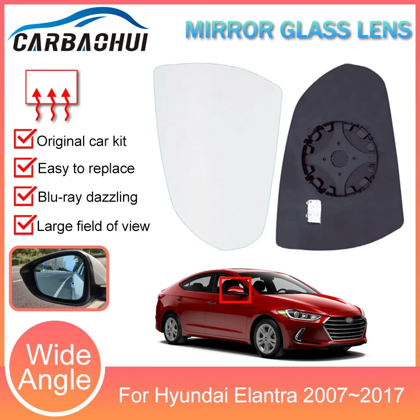 Car heated convex door mirror glass wide angle For Hyundai Elantra 2007 2008 2009 2010 2011 2012 2013 2014 2015 2016 2017