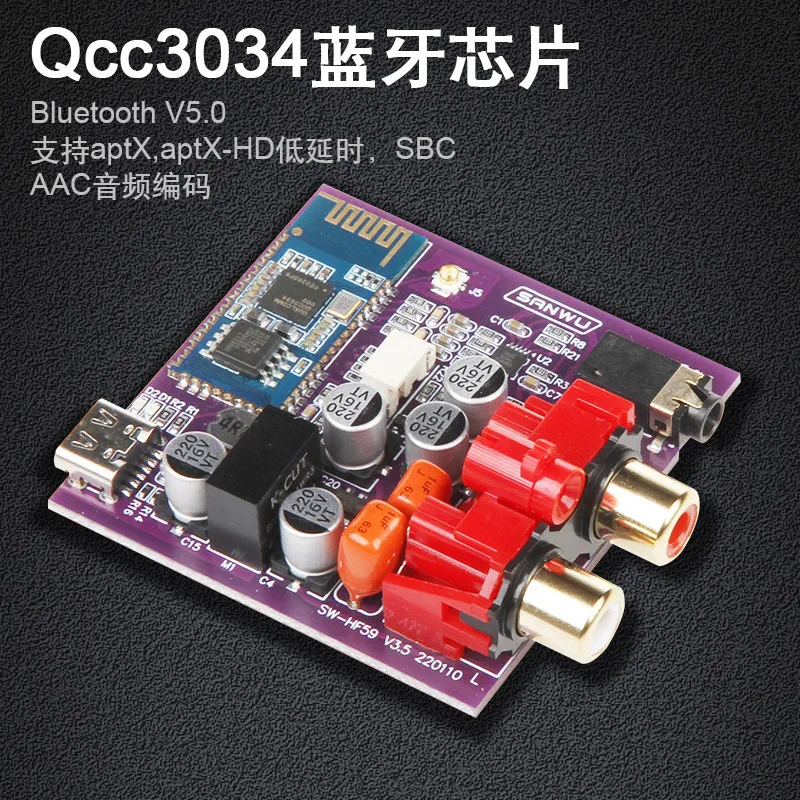 Bluetooth HIFI Level Audio Receiver QCC3034 Car Audio Amplifier Modification Bluetooth 5.0 Receiver