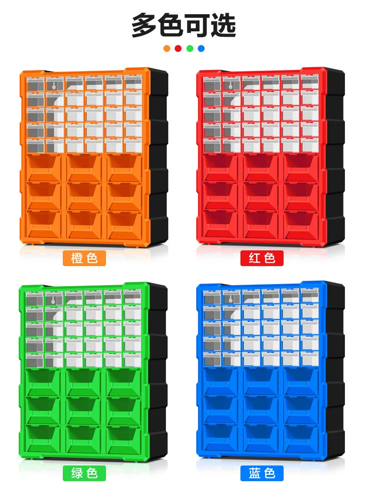 Stackable Parts Organizer Cabinet |Modular Plastic Storage Drawer System for Small Components, LEGO Bricks & DIY Tools JT40