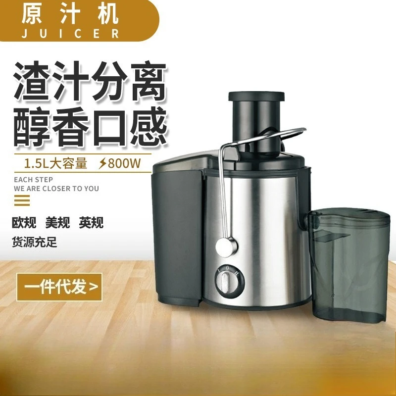 Household Cold Press Juicer Automatic Pulp Separation Filter-Free Fruit Vegetable Orange Juice Extractor Gift