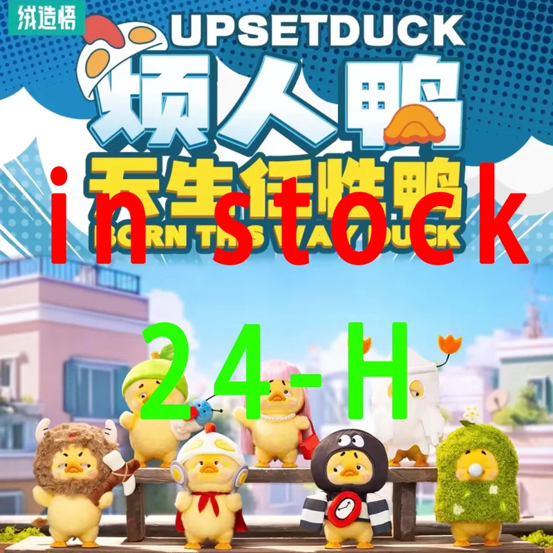 In Stock Blind Box Upsetduck V3 Upset Duck Born This Way Duck Vinyl Mystery Box Action Figure Cute Anime Doll Children Gift Toys