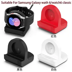 Charger Stand For Samsung Galaxy Watch 6 Classic 47mm 43mm Watch 5 Pro 44mm 40mm Charging Cable Cradle Dock Bracket Base Holder