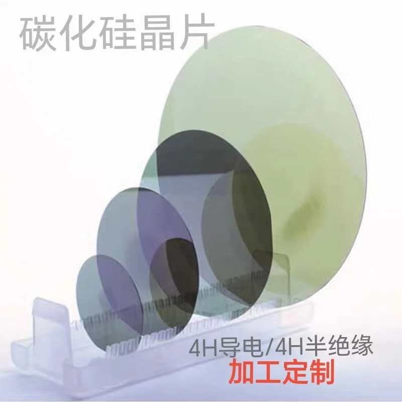 4-inch Silicon Carbide Wafer Substrate Silicon Wafer Sic Optoelectronics Research Experiment Conductive Semi-insulation