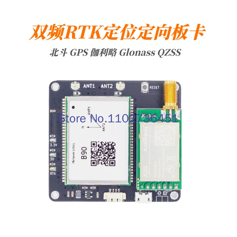 

B90 Beidou GPS Galileo Glonass Dual Frequency RTK Positioning Directional Band Data Transmission L1+L2