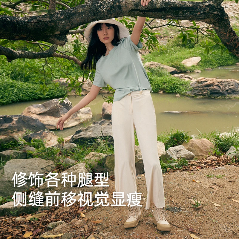 Ladies' sunscreen micro-flare pants, casual sports outdoor slim-fitting pants, suitable for commuting, wide-leg pants