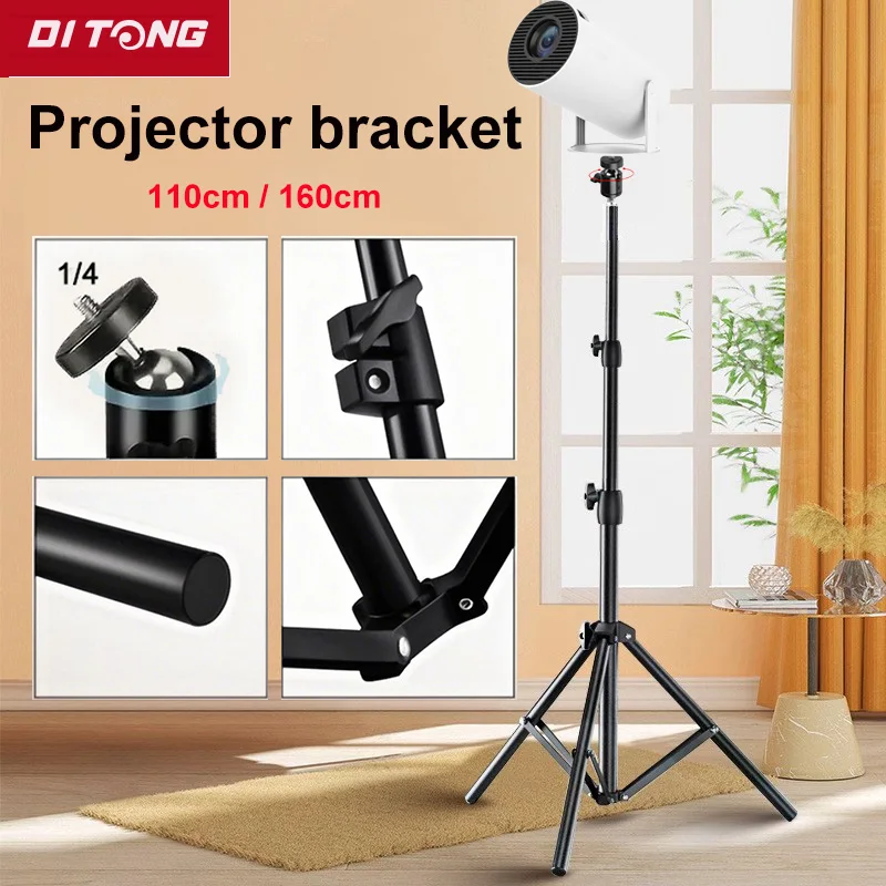 DITONG 110cm Universal Portable Bracket for magcubic HY300 pro Projector Tripod Stand Mount for magcubic HY320mini projector