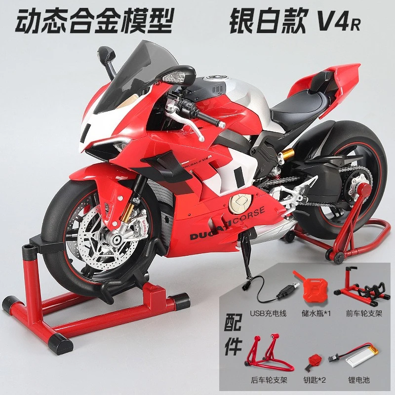 

Spray 1:7 V4S Motorcycle Alloy Model Collection Miniature Ornament Boyfriend Gift Home Decor Toys Vehicle