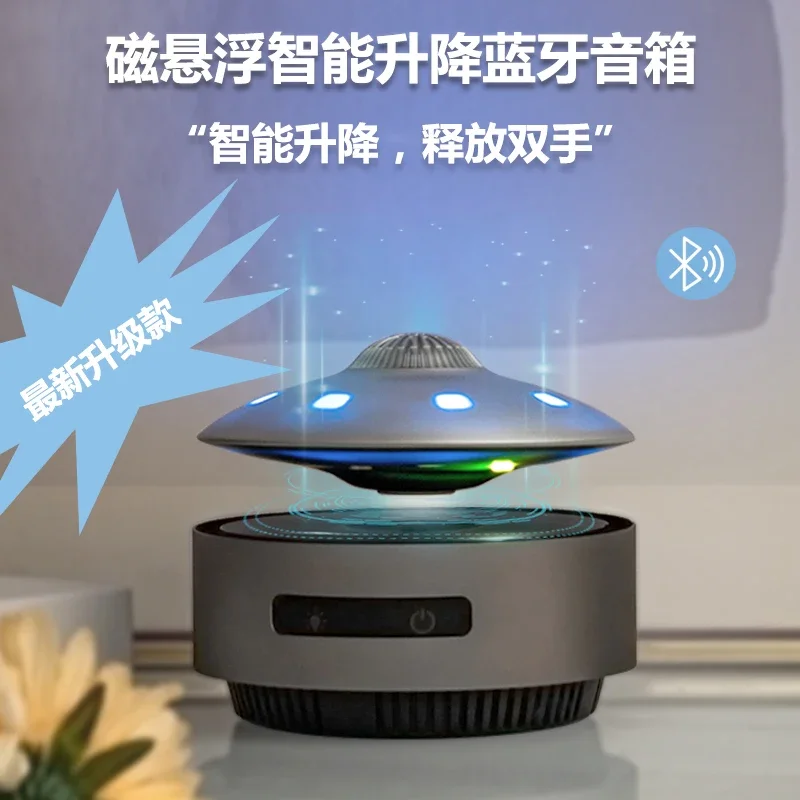 

Voice of Berlin boys birthday gift black technology speaker ornament 3D surround sound ufo magnetic levitation bluetooth speaker