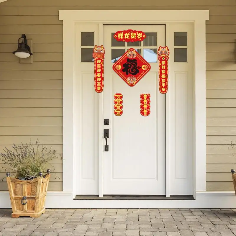 عصا باب بشخصية فو محظوظة ، مقاطع مهرجان الربيع ، كرتون محظوظ مغناطيسي ، مهرجان الربيع