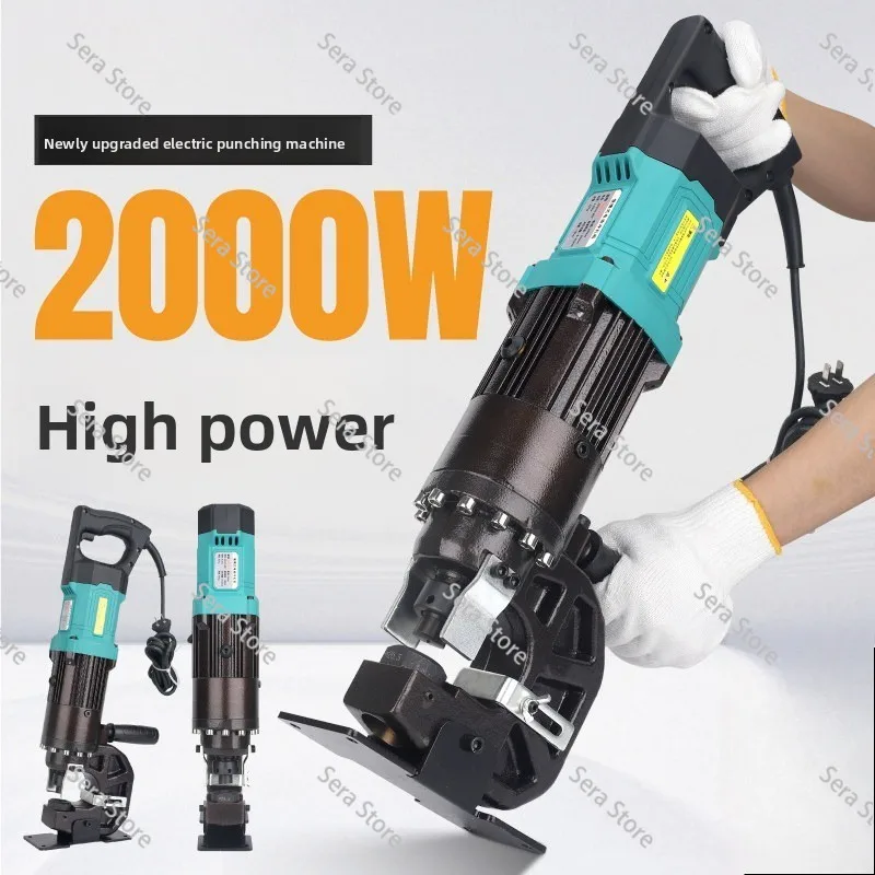 1pcs 2000W Electric Hydraulic Punching Machine Electric Punching Tool Hydraulic Piercing Press MHP-20