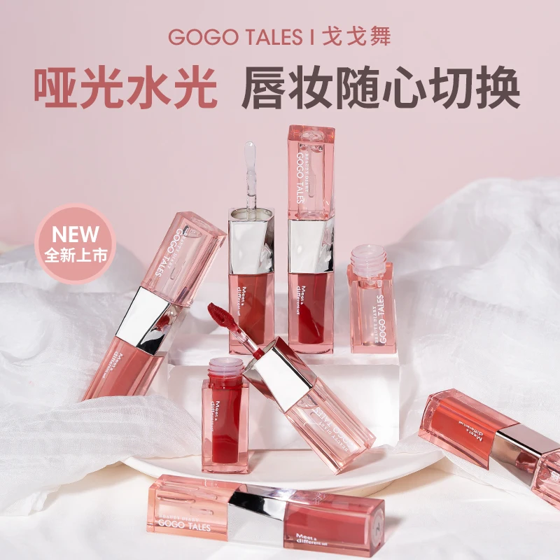 GOGOTALES 双頭リップグロス マットウォーターライト 長時間保湿リップグレーズ 防水 色褪せない