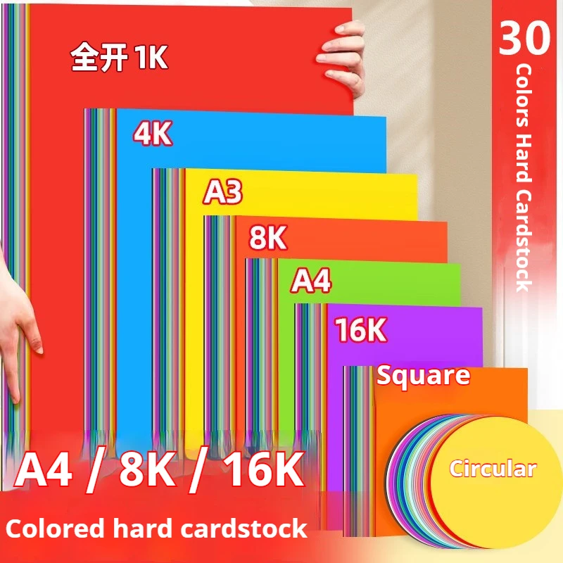 papel-cartao-colorido-8k-16k-a4-papel-grosso-180-200-230-gsm-papel-colorido-para-criacao-de-cartoes-scrapbook-e-artesanato-diy