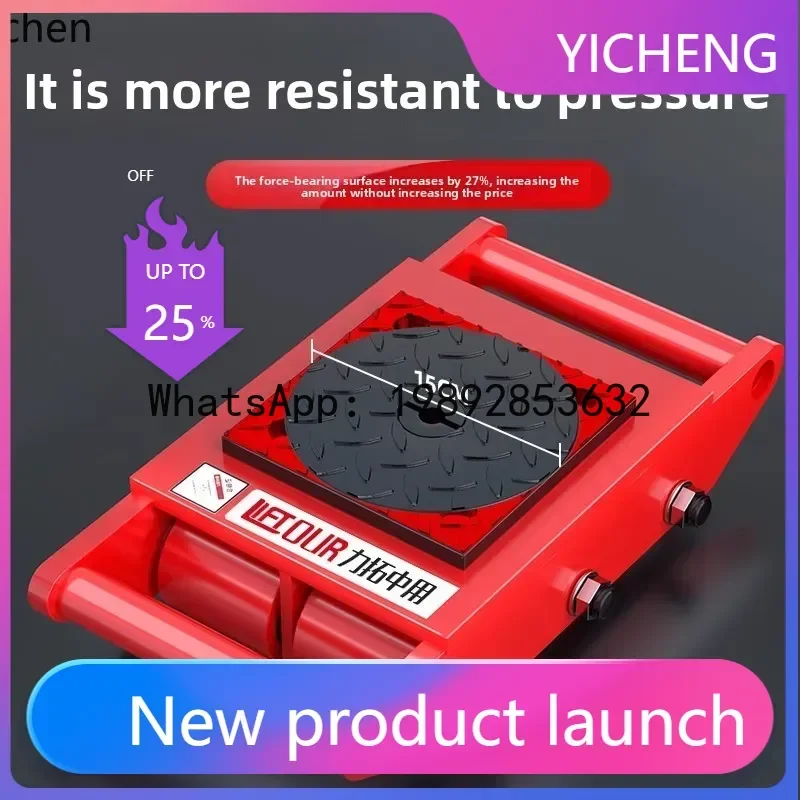 

JX4Handling Small Tank Truck Steering Steel Rubber Wheel PU Wheel Shifting Cattle Tank Truck