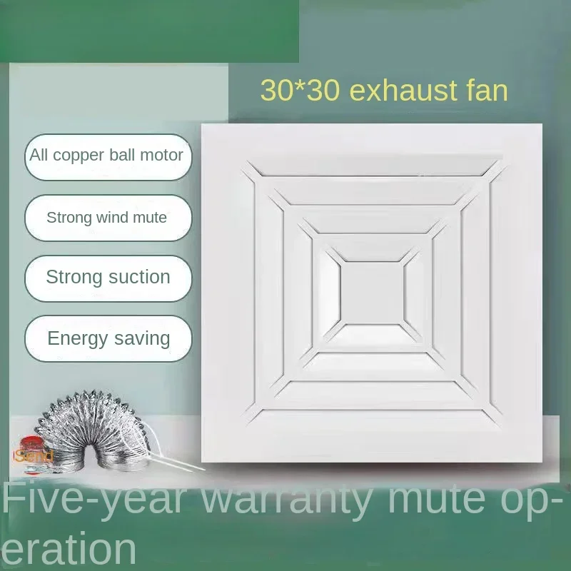 Integrated Ceiling Ventilator for  300x300 Exhaust Fan Kitchen Bathroom Strong Mute Toilet Air Exchange Ventilating Fan