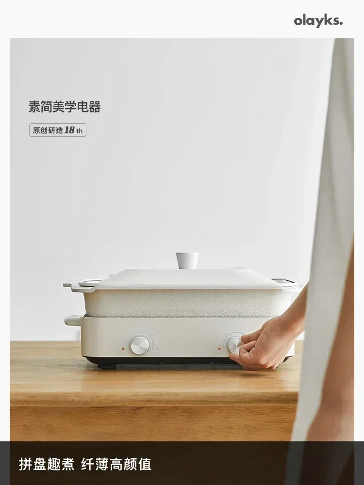 multifunctional cooking pot household all-in-one pot barbecue, steaming, frying and electric hot pot home appliance multicooker