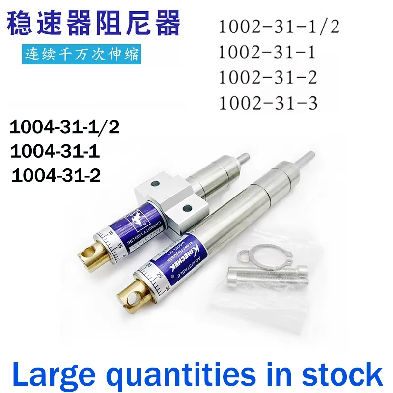 1002-31-3 hydraulic buffer stabilizer damper KINECHEK 1002-31-1/2 1002-31-1 actuator 1002-31-2 1004-31-1/2 1004-31-1 1004-31-2