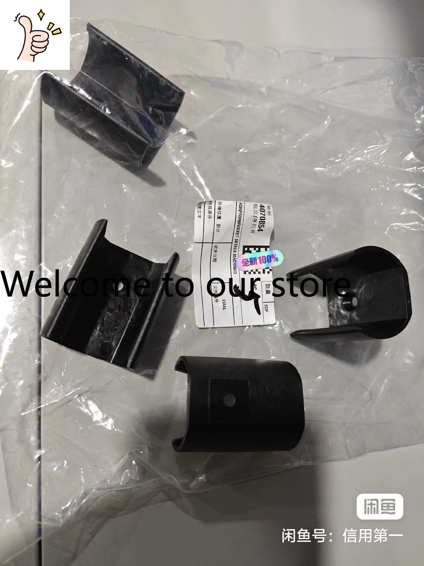 4070854 German Sick Grating Calibration Instrument Mounting Bracket ADAPTOR