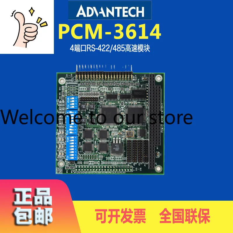 Supply Advantech PCM-3614 Communication Card 4 Ports RS422/485 High-speed Module PC104 Communication Card Wholesale