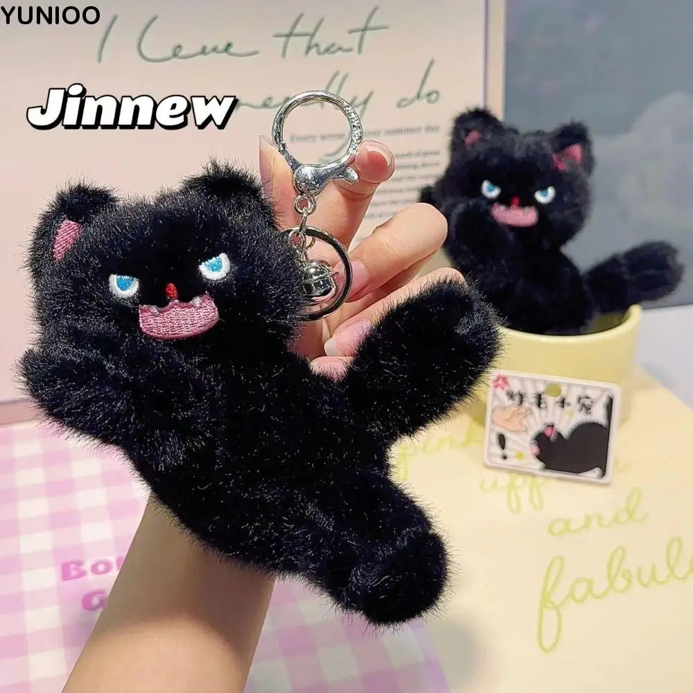 

Soft Plush Plush Keychain Lovely Cat Cartoon Design Cat Plush Doll Angry Kitten Stuffed Doll Pompom Ball Plush Keyring Gift