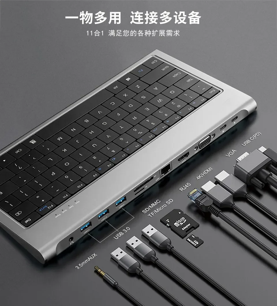 Docking station, suitable for laptops, computers, tablets, mobile phones, conversion multi-interface
