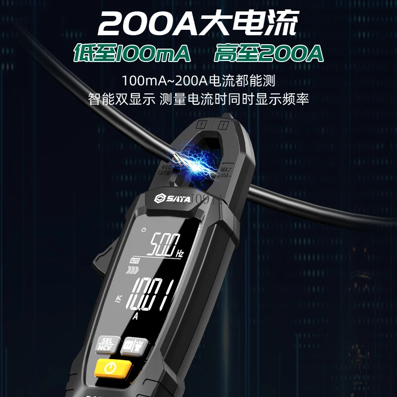 Meter Digital High Precision Large Screen Multifunctional DC Clamp Meter Intelligent Automatic Ammeter
