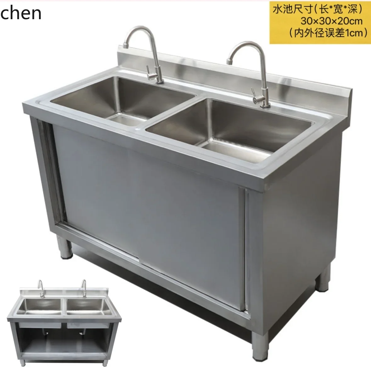 YFY  Stainless Steel Sink  Integrated Double Basin  Large Basin  Commercial Household