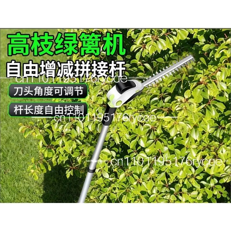 3 in 1 new high branch hedge trimmer, electric trimming garden tool fence shears