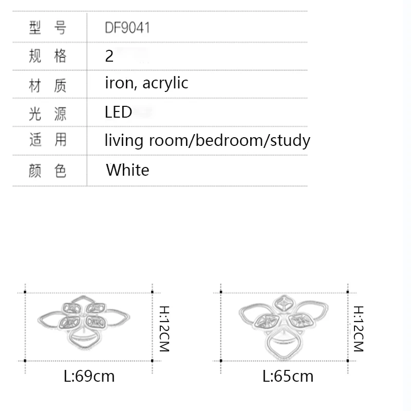 Modern Leaf shape light bedroom living room LED ceiling lamp hotel villa acrylic dimmable lighting fixtures apartment lamp