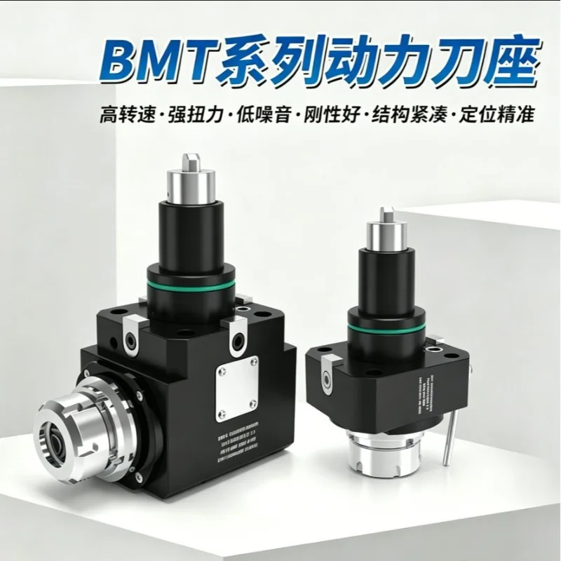 For BMT55-0 ° Power Tool Holder Turning and Milling Compound Power Head Tool Holder Power Milling Head Lathe Turret Radial