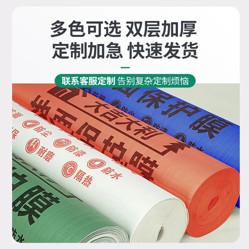 for EVA decoration protective film wholesale film  tile construction site protective film floor protective mat