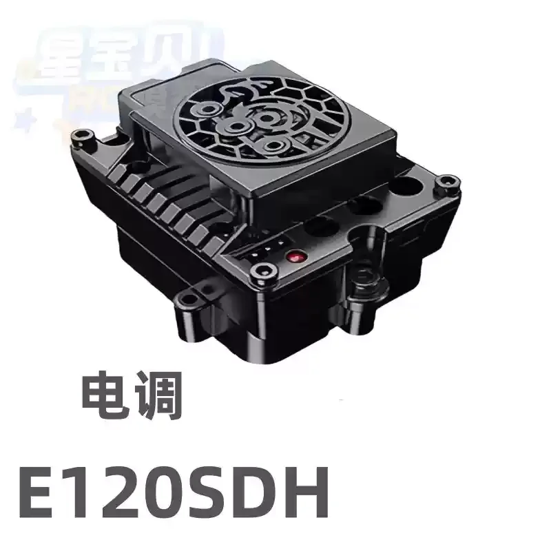 Mjx 7303, Originalzubehör (1) Schwingarm, C-Sitz, elektrische Ausrüstung, Servogyroskop, Aufhängung, Reifendifferential