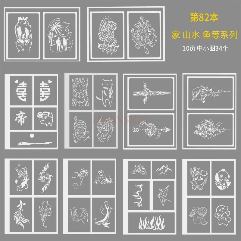 Spray painting tattoo hollowed out template, bow knot snake spider fireworks tattoo album pattern template