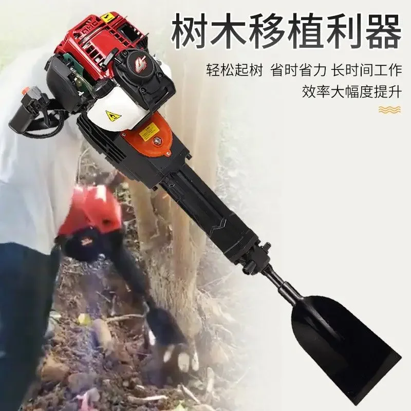 FOR 4-stroke Earth augers/Digger /Multifunctional tree digging machine shovel/Trencher/petrol breaker rock drill/Ramming machine