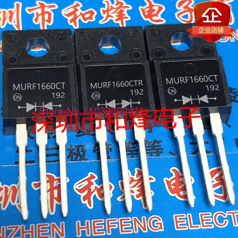 (5PCS/LOT)MURF1660CT MURF1660CTR .