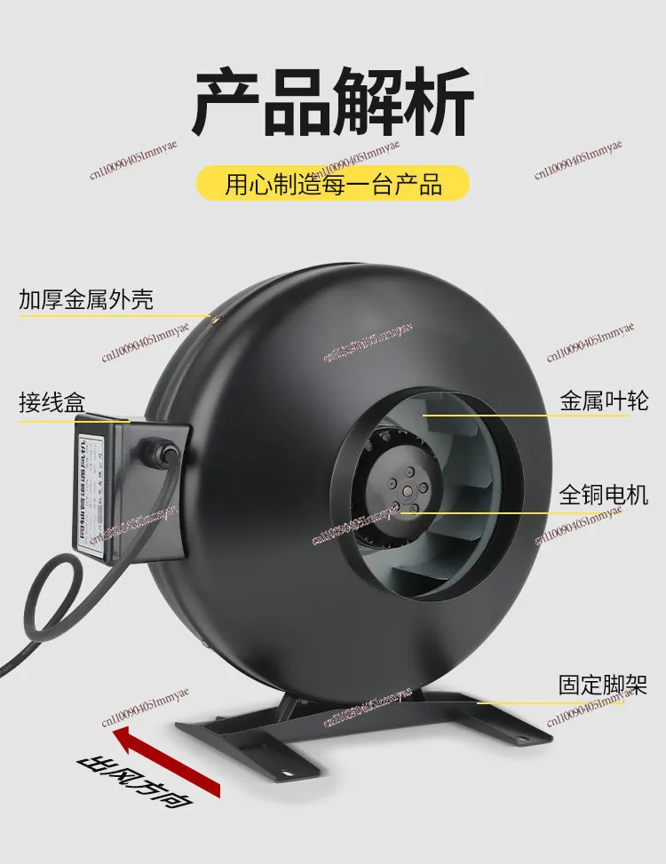 Outer rotor fan strong suction small round duct coaxial centrifugal fan