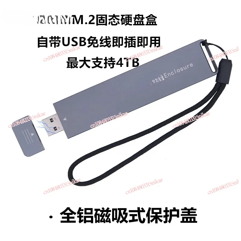 

Hard Disk Box M.2 NVME To USB3.1 2280PCIE Solid-state Conversion USB3.0 JMS583