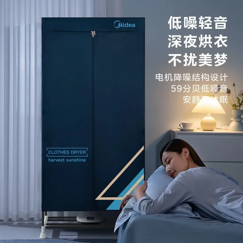 

Сушилка, бытовая стерилизация одежды, осушитель воздуха для одежды, артефакт шкафа с таймером