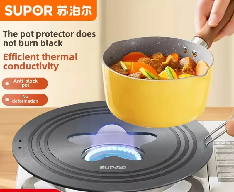 Supor Thermal Conductive Plate Gas Stove Insulation Board Household Enamel Pot Thermal Conductive Plate Anti burning  Pot Mat